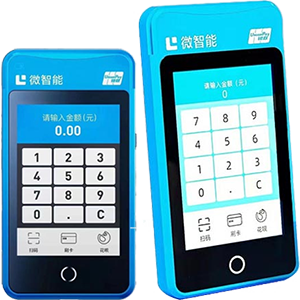 茂名拉卡拉微智能POS机