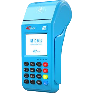 茂名拉卡拉传统POS机